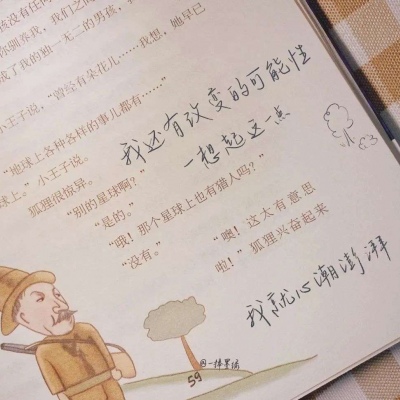 兽设比例设计入门Furry群